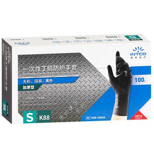 英科一次性手套食品级加厚耐用黑色纹身橡胶防滑厨房厨师丁腈手套