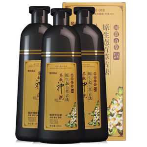 聚尚美品茶麸神洗白转黑染发