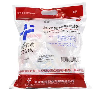 【国金】复方氨酚那敏颗粒10g*50袋/包