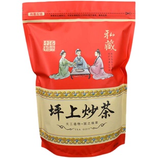 坪上炒茶芯500克 五房重火浓香型揭阳炒茶芯高山炒茶玉湖炒青绿茶