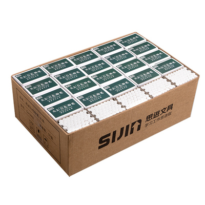 彩色粉笔整箱黑板报用儿童学生