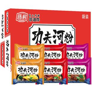 陈村河粉速食冲泡鸡汁排骨味非油炸方便米粉20袋整箱酸辣粉米线