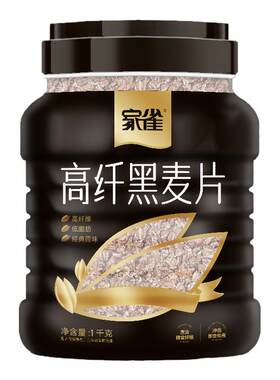 高纤黑燕麦片无糖精麦片官方正品