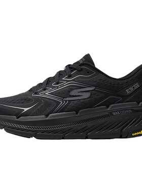 SKECHERS斯凯奇男子MAX CUSHIONING 运动休闲鞋220837-BBK