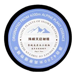 珠峰天启坎巴嘎布婴儿肤乐霜新生宝宝口水湿痒面霜疹苹果脸多效霜