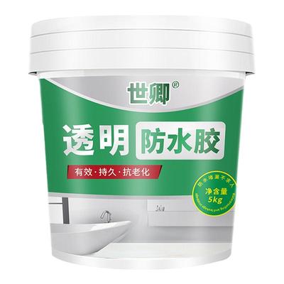 世卿透明防水胶漏水修补材料