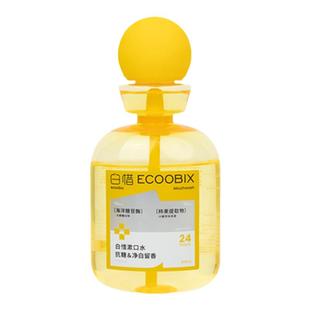 白惜抗糖漱口水悲伤蛙益生菌口喷去口臭清新口气漱口水护龈白皙