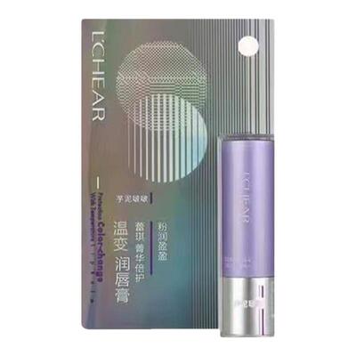 蕾琪Ｅ428温变沾润唇膏
