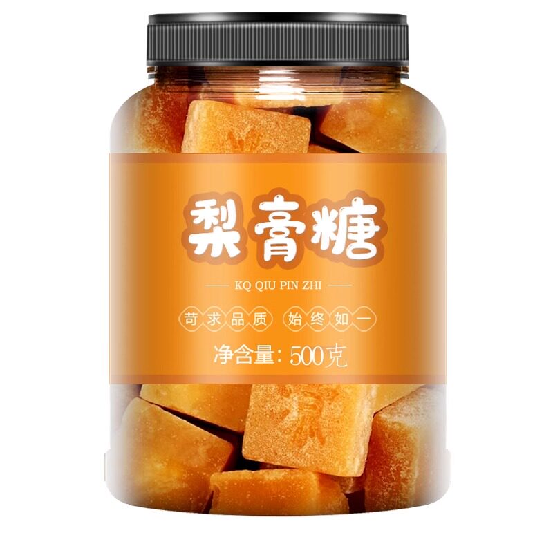 梨膏糖 正品正宗枇杷百草薄荷老人儿童纯手工