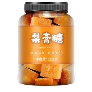梨膏糖化痰止咳润肺 正品正宗枇杷百草薄荷老人儿童纯手工清肺