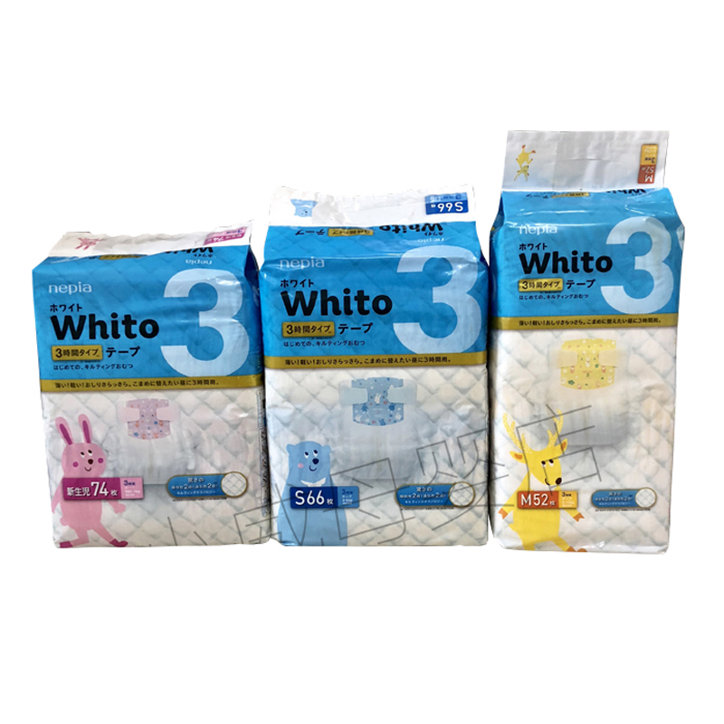 Ʈwhitoֽ㳬ˬ2.01Ԫ