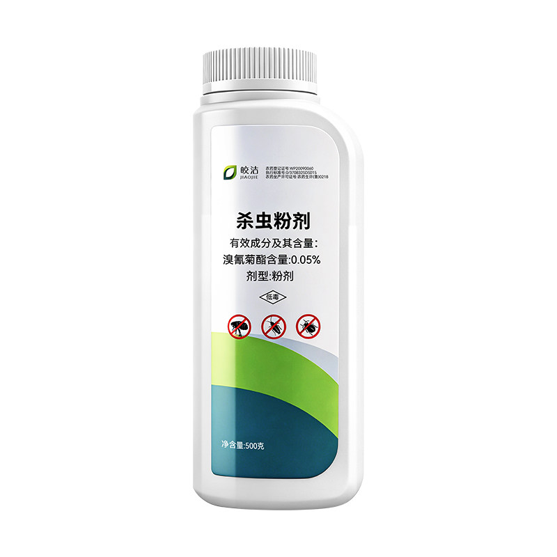 蚂蚁药农菜地用非无毒一窝家用端室外花盆户外专用杀白蚁灭红火蚁