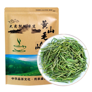 2025黄山毛峰新茶绿茶叶雨前散装安徽黄山毛尖毛峰春茶叶500g袋装