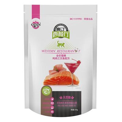 粮成幼猫奥丁西餐厅鱼肉味猫粮