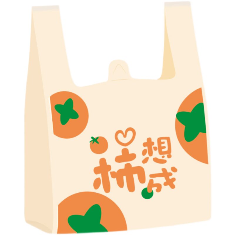 外卖打包袋超市购物袋一次性食品包装背心袋塑料袋子定制订做logo