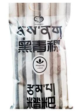 托岗黑青稞面粉糌粑即食品酥油茶