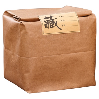 牛皮纸普洱茶饼包装袋
