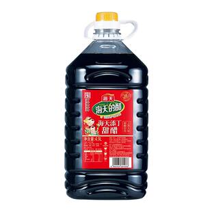 海天添丁甜醋4.9L 广式猪脚姜醋月子醋糖醋排骨经典黑红米醋调味