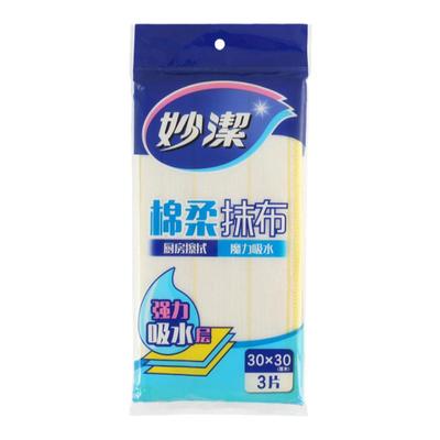 妙洁洗碗布家用厨房清洁百洁布刷锅布棉柔加厚不掉毛去污洗碗抹布