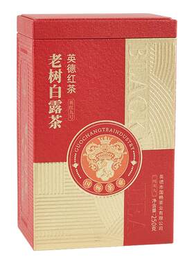 正宗英德英红九号红茶一级浓香型