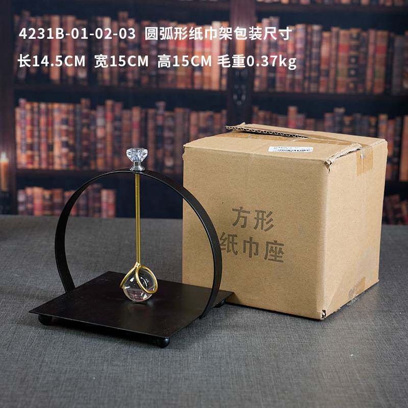 跨境圆弧形纸巾架座纸巾纸巾奢家用酒店餐桌餐厅压纸架收纳架座轻