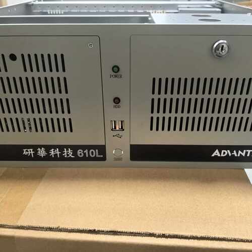 询研华工控机IPC-610L，工业级工控机箱，带原装电源。机器