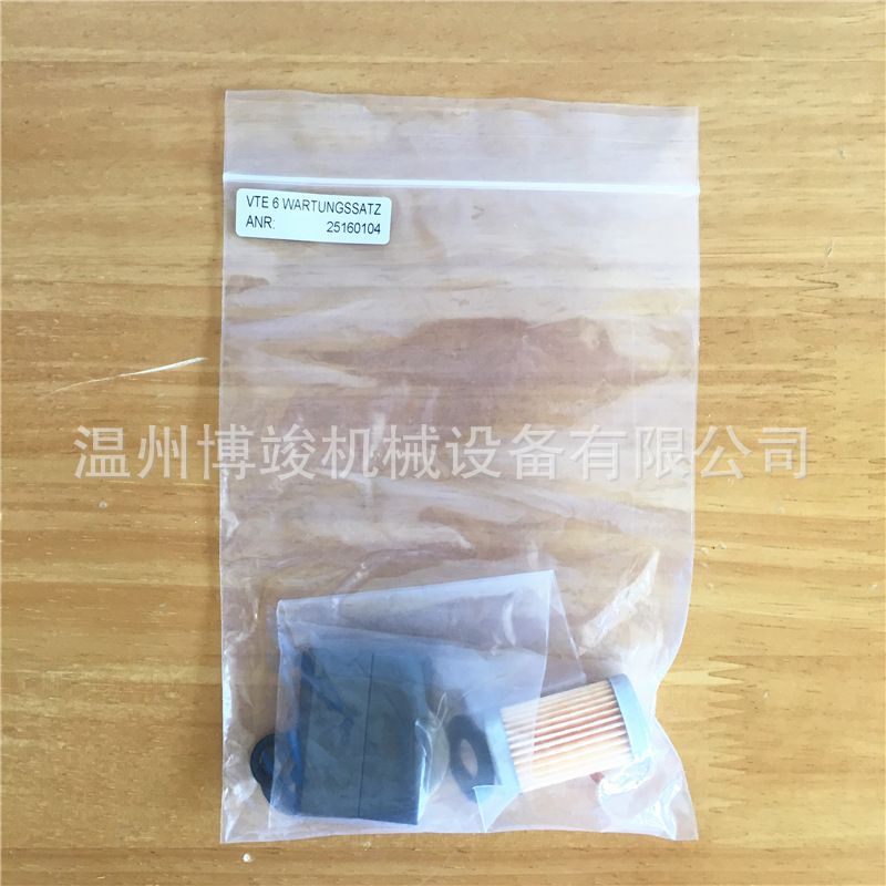 德国Thomas托玛斯VTE3/6/8/10真空泵碳片旋片空气滤芯刮片维修包