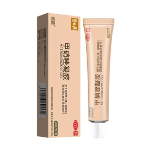 妇科外阴瘙痒药膏抑菌消炎专用药中药阴道炎止痒女私处去杀菌根NN