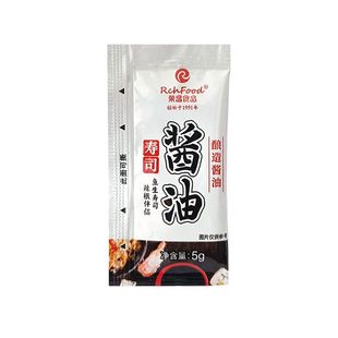 荣昌寿司酱油5g小包装烧鸟酱汁海鲜刺身鱼生调料芥末伴侣酱油商用
