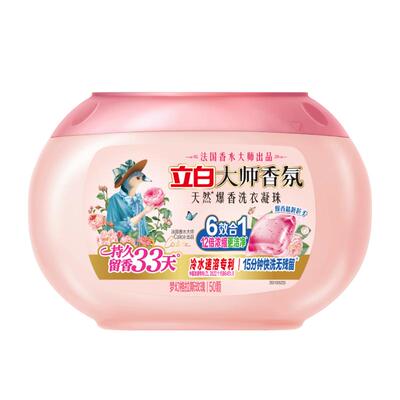 立白香氛爆香珠洗衣凝珠