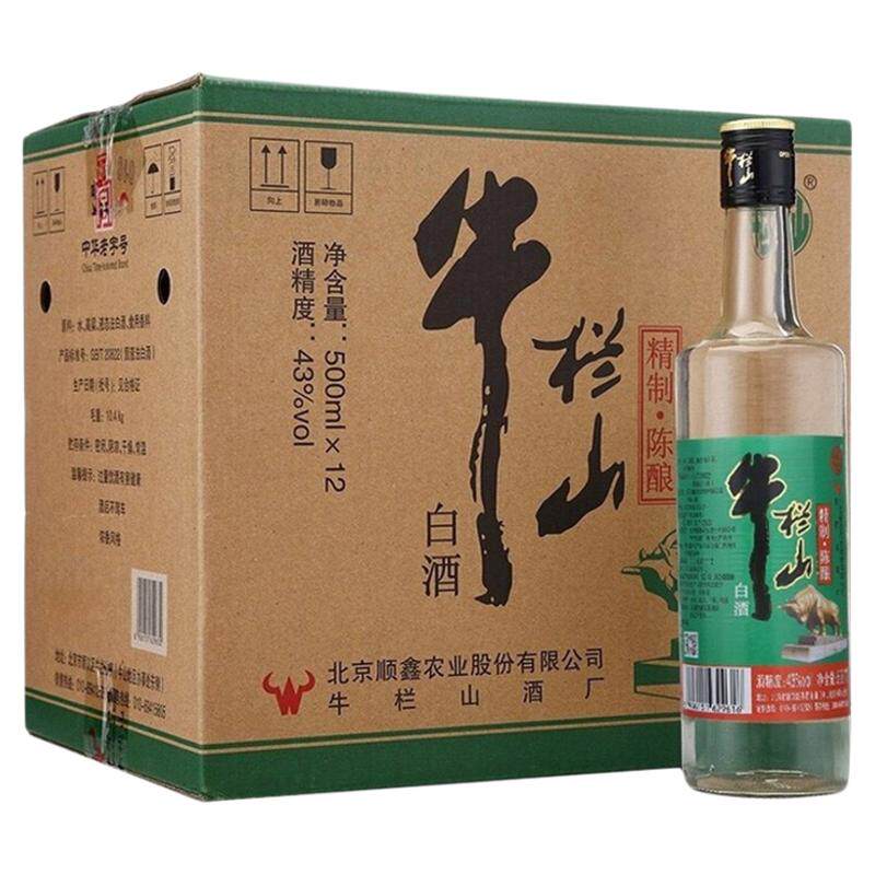 口粮酒】牛栏山精制陈酿43度整箱