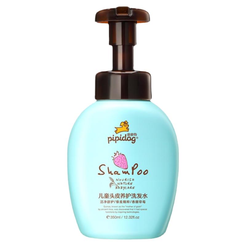 皮皮狗儿童洗发水无硅油蓬松控油