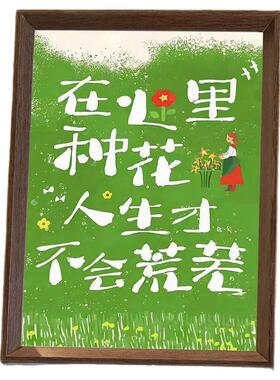 爱自己才是终身浪漫的开始相框