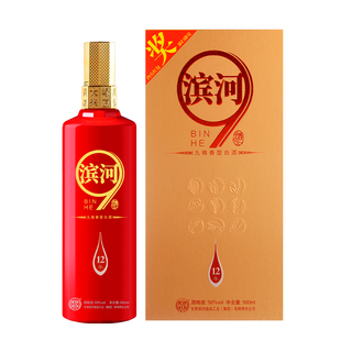 滨河12年50度白酒九粮香型十二年份酒喜庆红瓶纯粮食婚宴过节喜酒