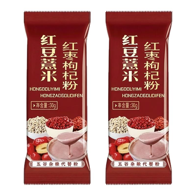免煮速食代餐红豆薏米红枣枸杞粉薏米粉五谷 代餐粉冲调即食