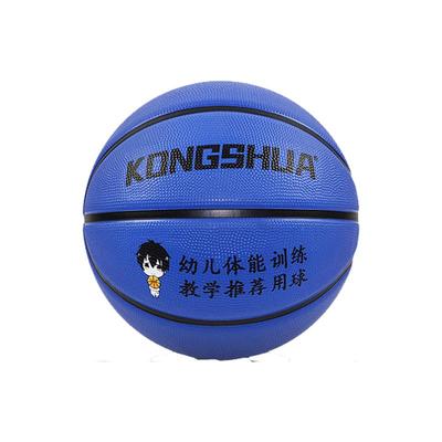 免费刻字儿童训练篮球