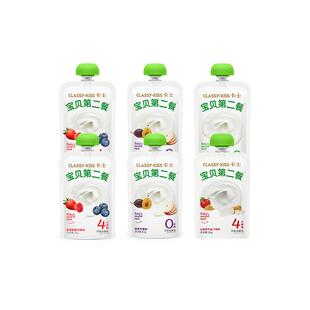 卡士酸奶宝贝第二餐0蔗糖85g*6袋儿童低温酸牛奶整箱装
