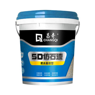 水包砂多彩仿大理石漆5D外墙仿石漆花岗岩漆真石漆质感艺术漆涂料