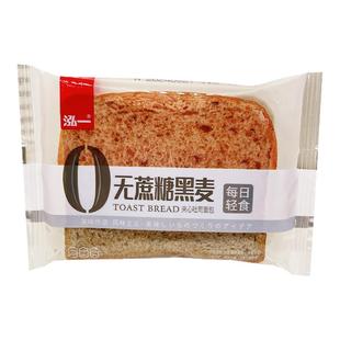 泓一夹心吐司无蔗糖黑麦面包弘一营养早餐零食小吃下午茶代餐整箱