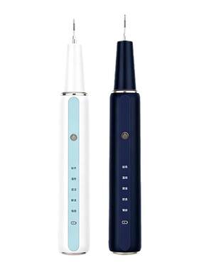 超声波洗牙器家用洁牙去牙结石清洁神器除牙齿污垢牙缝牙渍冲牙