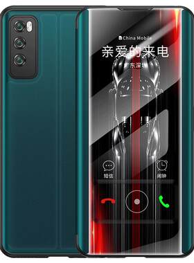 晨炘畅享20防摔支架手机壳