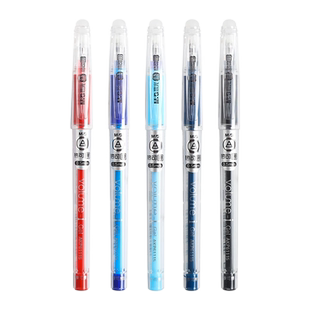 晨光61115热可擦中性笔小学生三年级用摩易擦红色可擦晶蓝色黑色蓝色墨蓝色水笔拔帽0.5子弹头67K01可换笔芯
