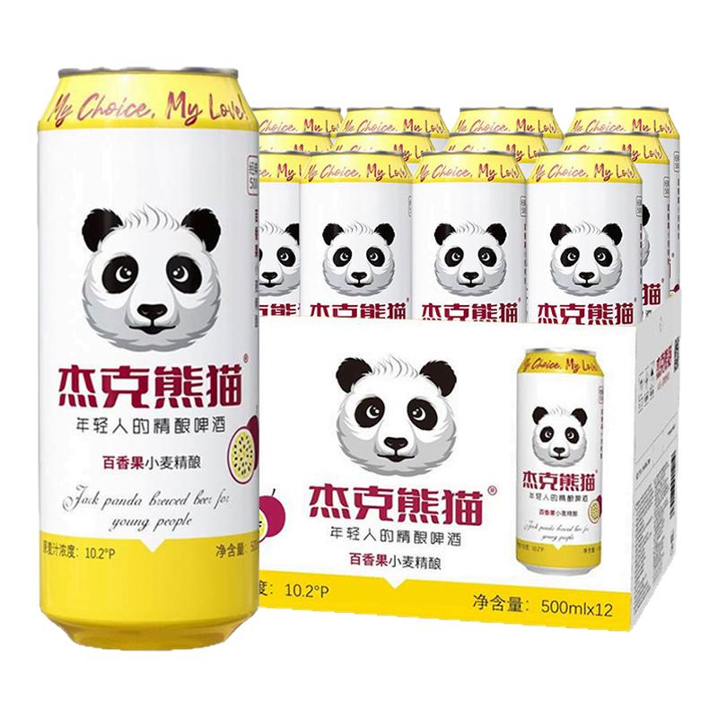 杰克熊猫精酿小麦白啤酒500ml
