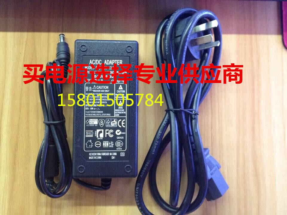 适用于川田 RP-POS58打印机电源适配器电源线12V3.5A圆孔