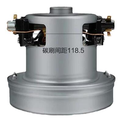 吸尘器配件电机干式吸尘单层碳刷静音马达DL-1020T 1032T 1232T通