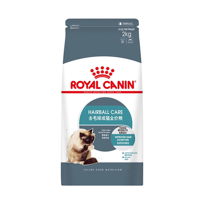 皇家去毛球成猫粮帮助消化