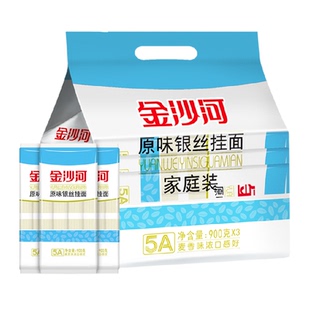 金沙河原味银丝挂面银丝龙须面汤面拌面速食挂面面条早餐
