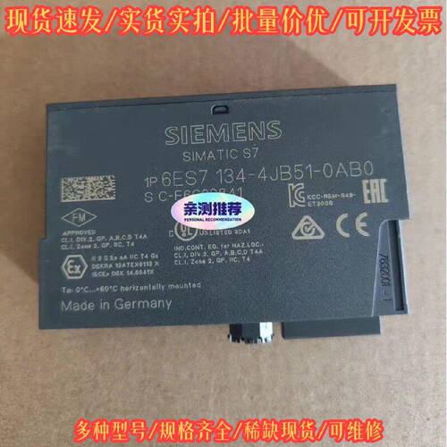 6ES7134-4JB51-0AB0 西门子 工业设备 工控自动化配件议价维修