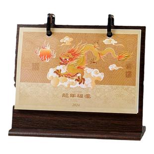 台历定制2026年创意桌面工作日历记事计划本备忘录古风山水画年历木质办公室摆件订做企业广告logo月历礼盒装