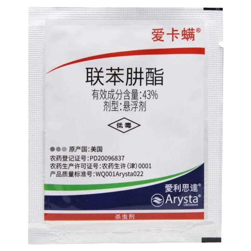 爱卡螨红蜘蛛茶黄螨农药杀螨剂